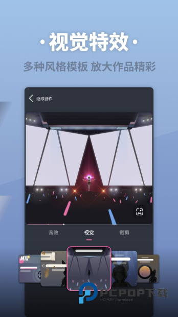 ACE虚拟歌姬安卓版手游下载