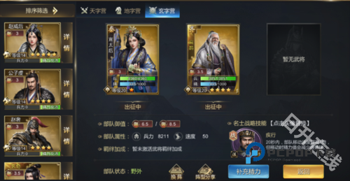 大秦帝国之帝国烽烟