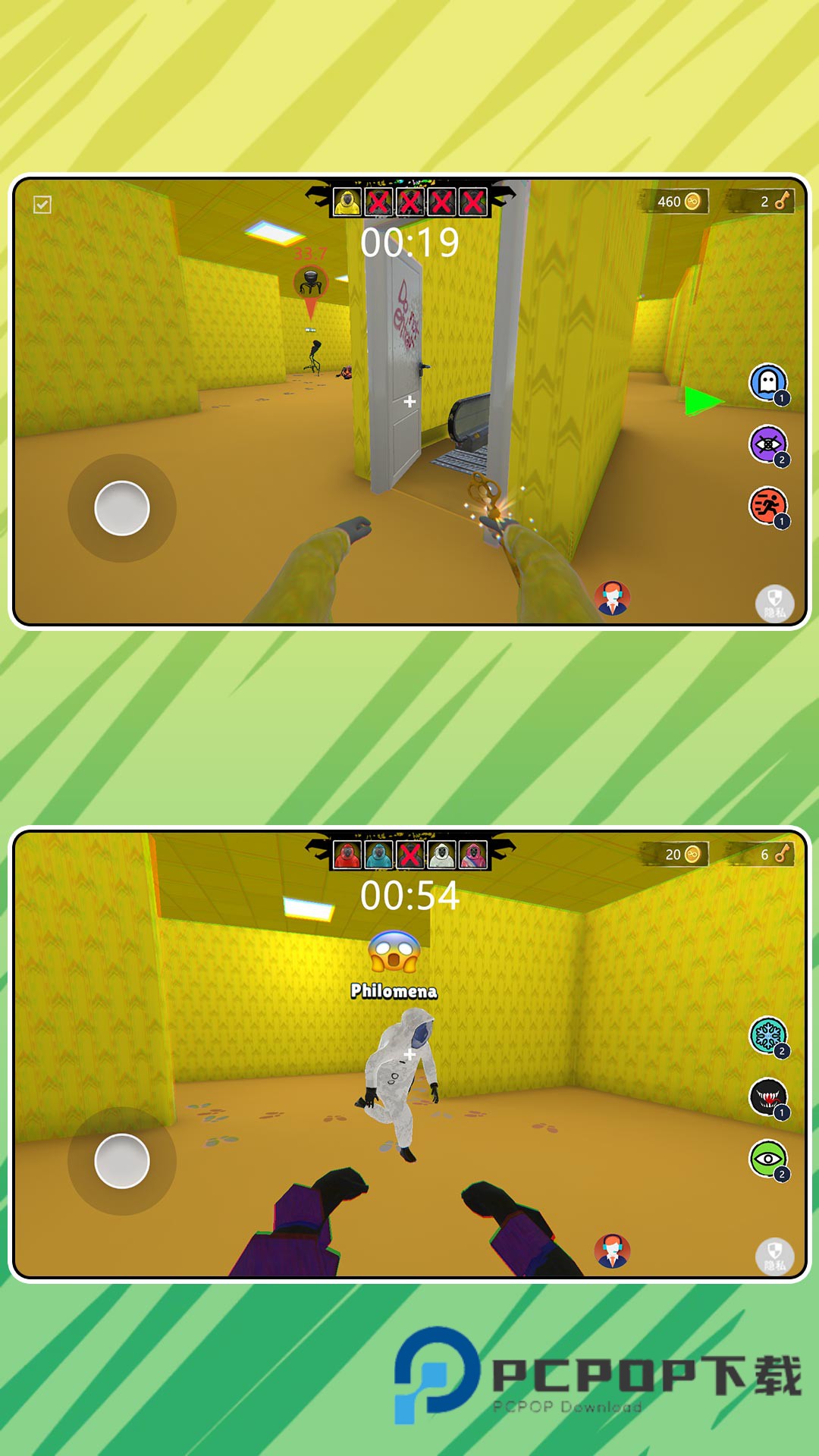 密室追魂夜手机版下载图片1