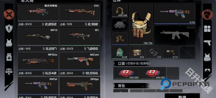 代号撤离正式服