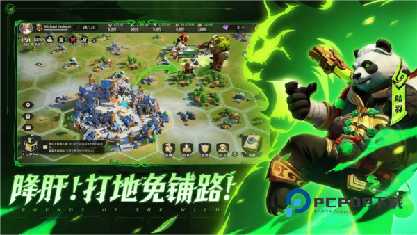 荒野国度手游最新版