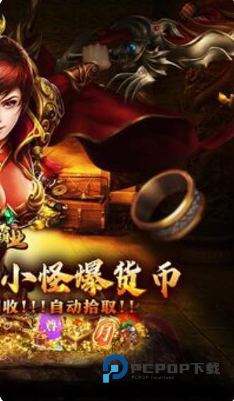 战神霸业官方版 v1.0.2
