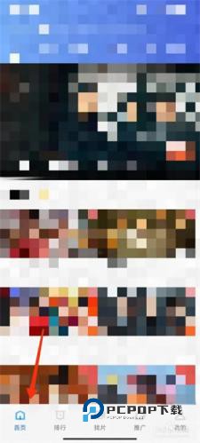 蓝狐影视最新版