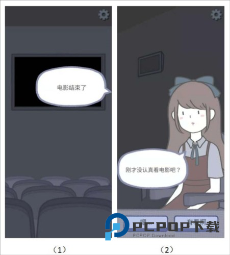 番外篇攻略配图6