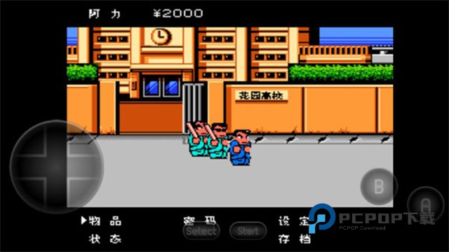 热血物语手游下载