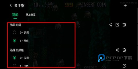 小马模拟器2026新版安装 v2.5.7安卓版
