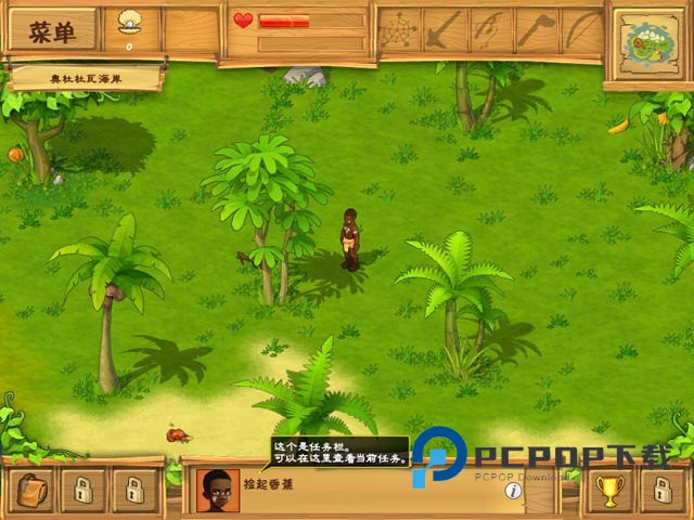 孤岛余生2汉化版手游下载