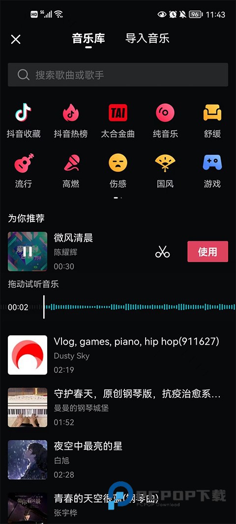 西瓜视频老版本