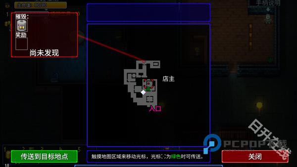 迷城陆区地痞街区