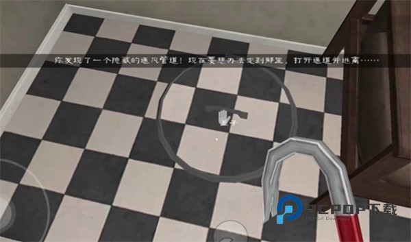 恐怖冰淇淋8内置菜单板