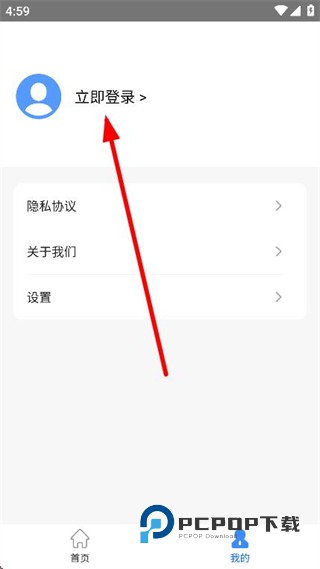 小虎尺子测距软件下载v1.0.0 最新版