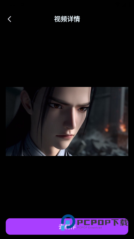 AI短剧制作软件免费下载最新版