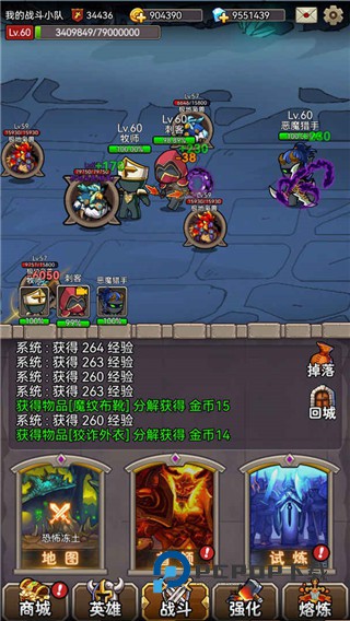 英雄爱挂机手机版 v5.32安卓版