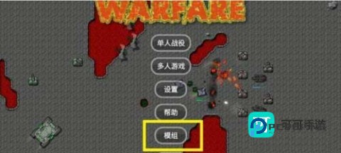 铁锈盒子官方正版 第2张图