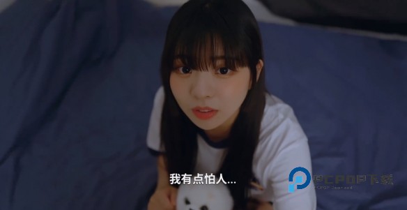 阿西美女室友竟然