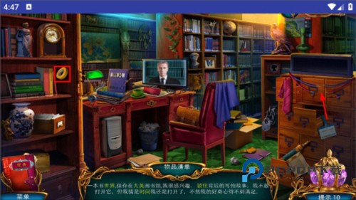 迷失世界尽头图片8