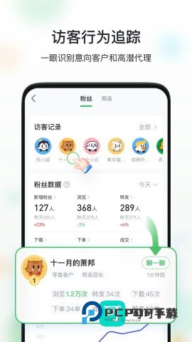 微购相册app官方v5.2.22.04251736