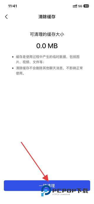 今日校园app最新版本下载v9.8.8安卓版