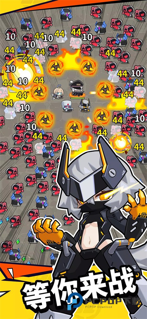 防御者联盟官方版 v1.1.1安卓版