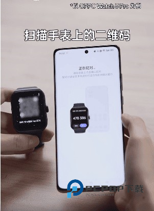 欢太健康oppo手表