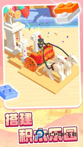 开心派对手游最新版