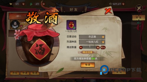 苍龙劫游戏截图28