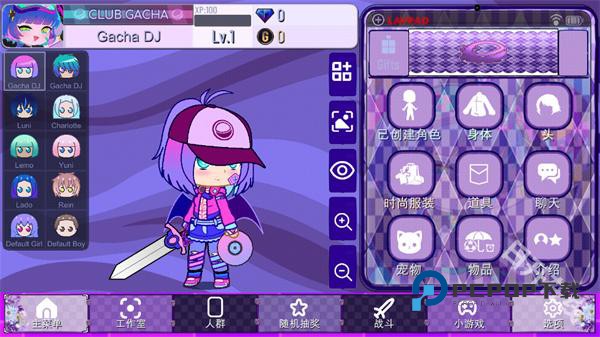 加查薰衣草官方正版