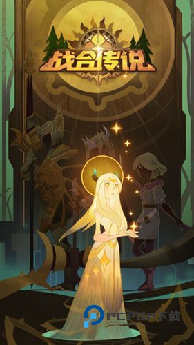 战合传说手游最新版