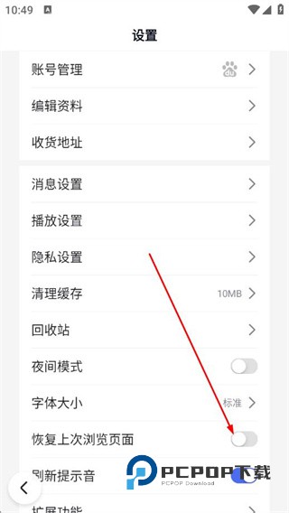 百度极速版官方正版下载v6.87.0.10最新版