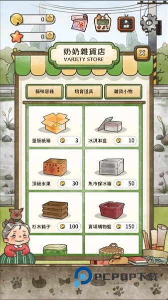 猫箱物语手游最新版