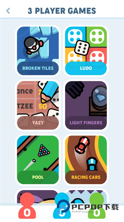 四人游戏对战手机版 v2.25.2安卓版