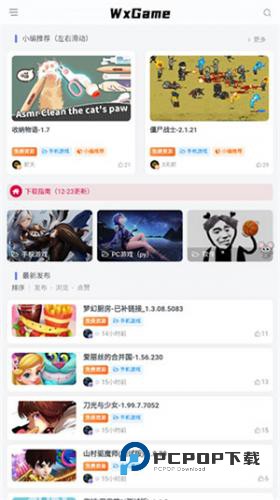 无邪盒子最新版