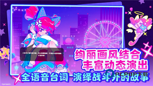 喵斯快跑安卓免费版 v6.0.0