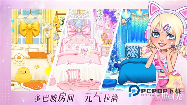 尤雅时光汉化版手游下载