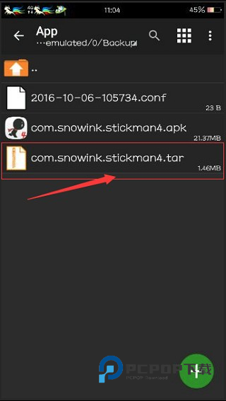 MT管理器改游戏