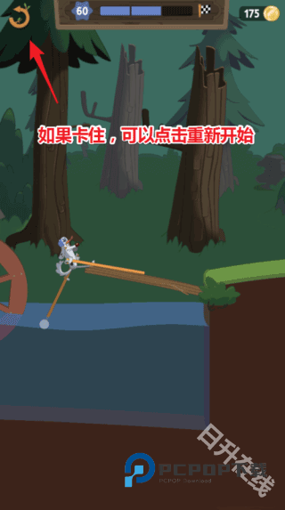 行走大师官方正版