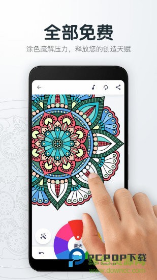 指尖绘图 指尖绘图app下载