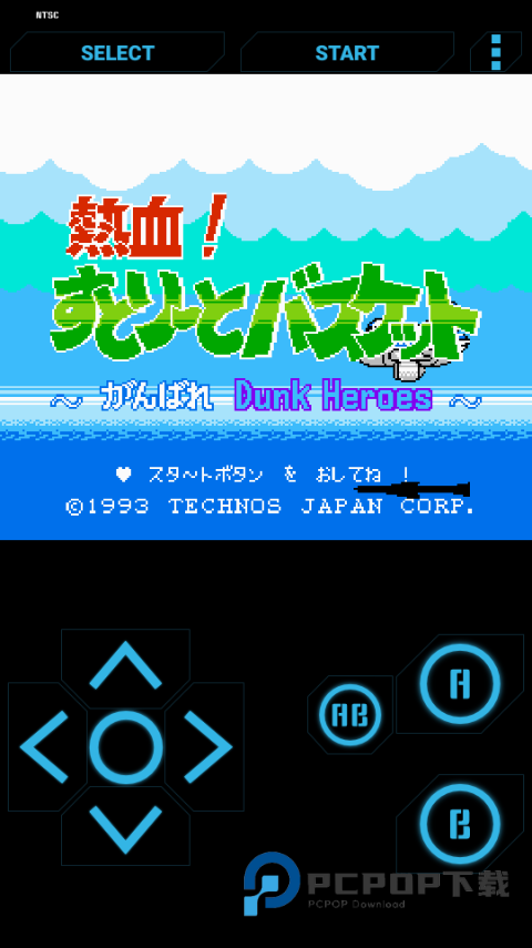 热血篮球手游下载