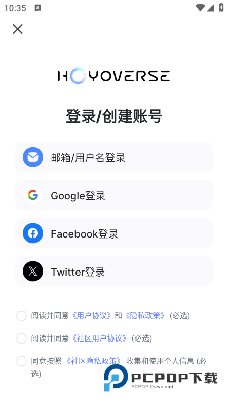 HoYoLAB米哈游国际版官方下载安装
