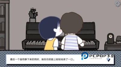 全结局攻略配图8