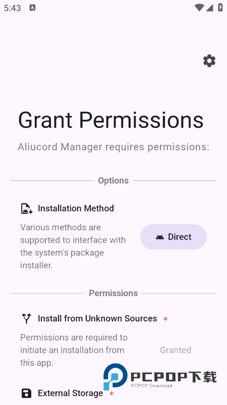 Aliucord 管理器app免费下载最新版本 Aliucord 管理器app免费下载最新版本