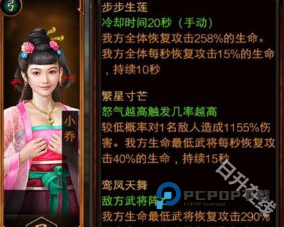 三国群英传正版