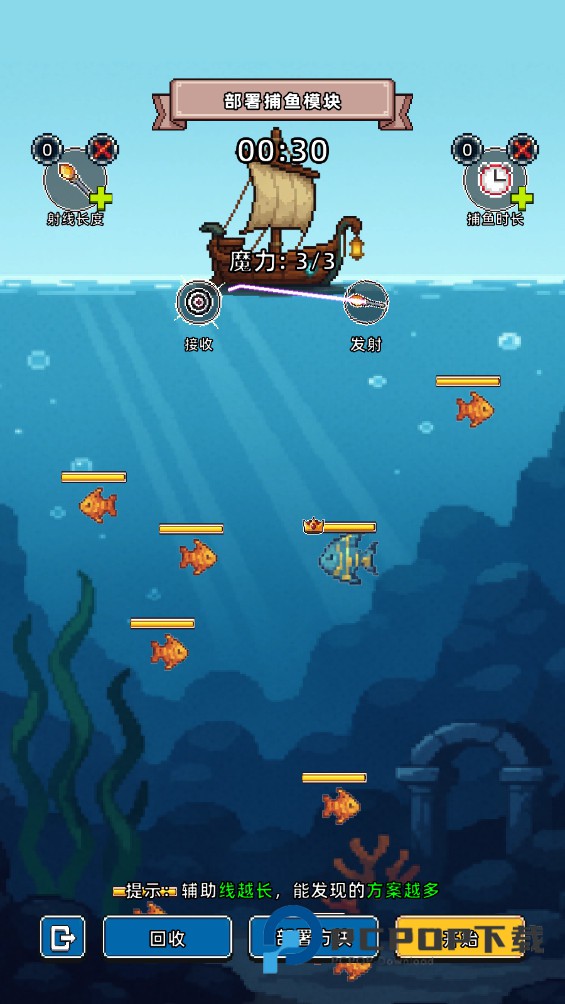 摸鱼神力社手游最新版