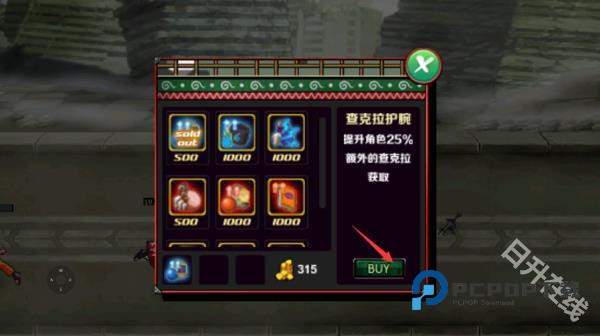 火影战记满人物版