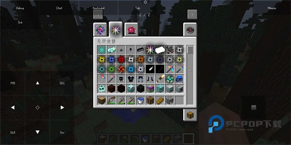 我的世界java版手机版手游下载