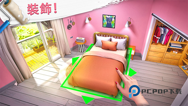 project makeover官方版 v2.130.1安卓版