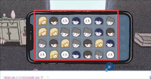 全结局攻略配图23