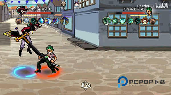 bno跨界对决联机版 v1.07安卓版