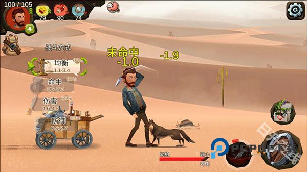 归家异途完整版