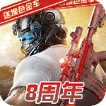 荒野行动 v1.461.750107